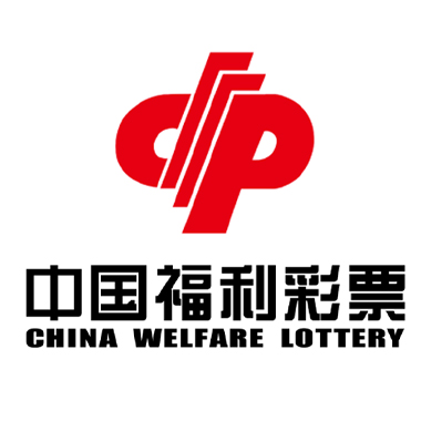 中国福利彩票