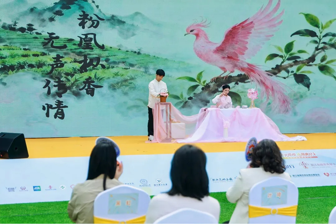 来自浙江特殊教育职业学院的残疾人演绎节目《粉凰丛香,无声传情》