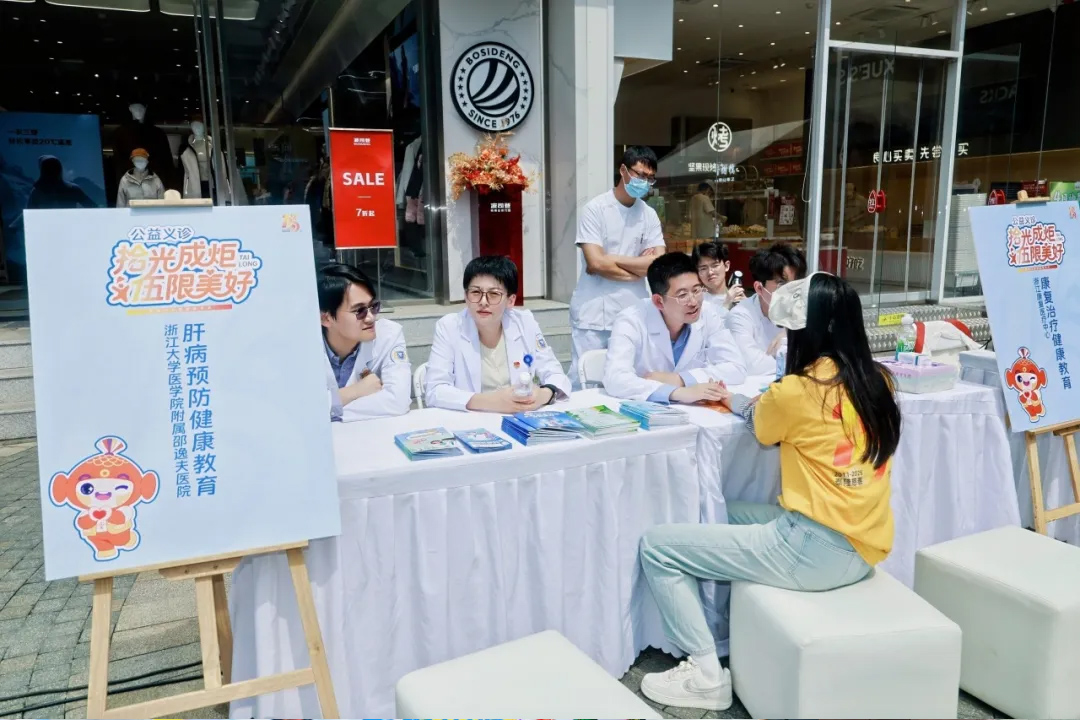 “青年小店”公益项目