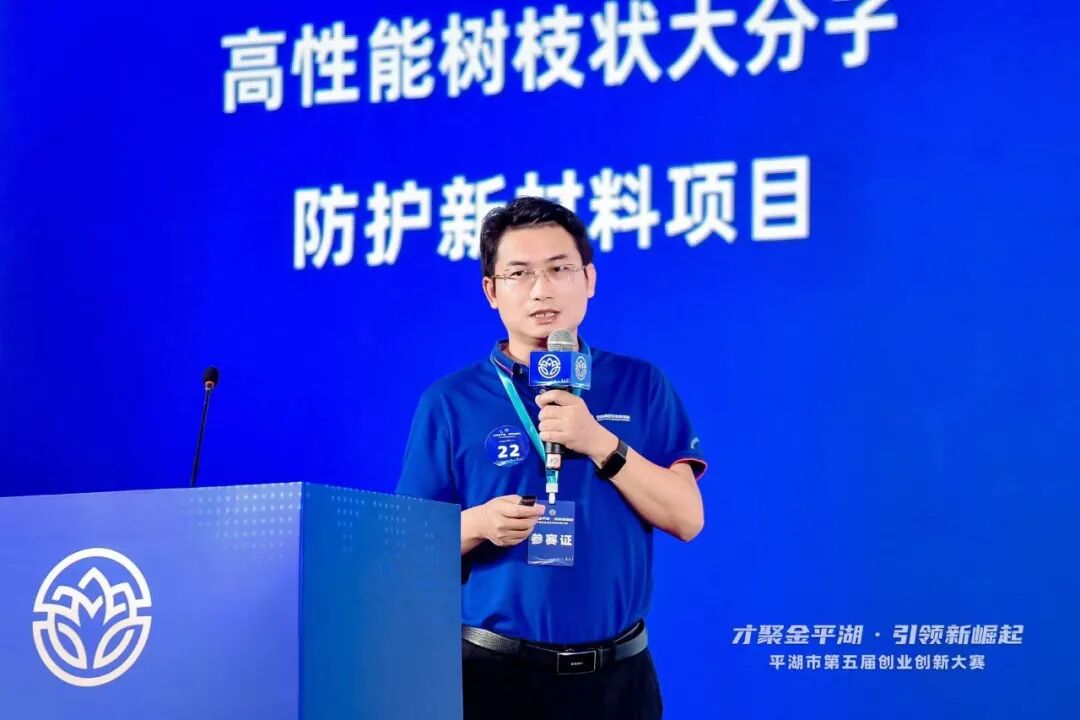 项目路演