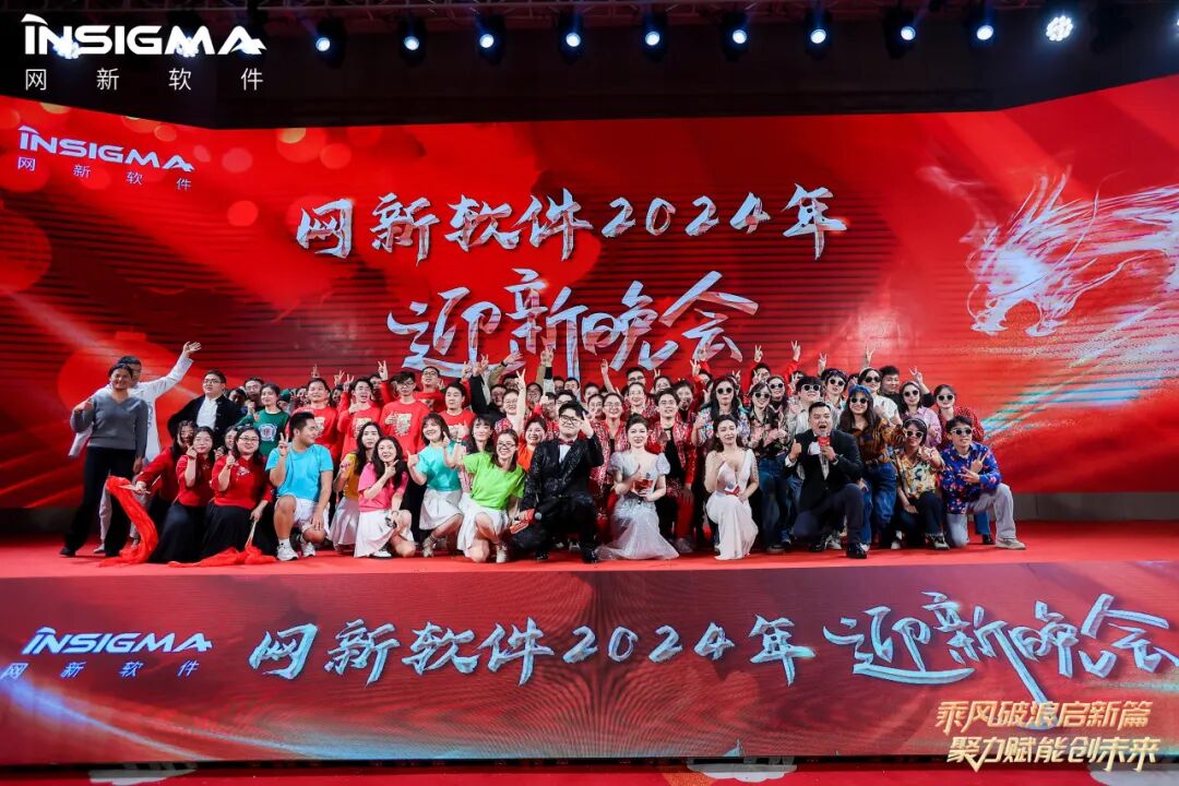 大合影
