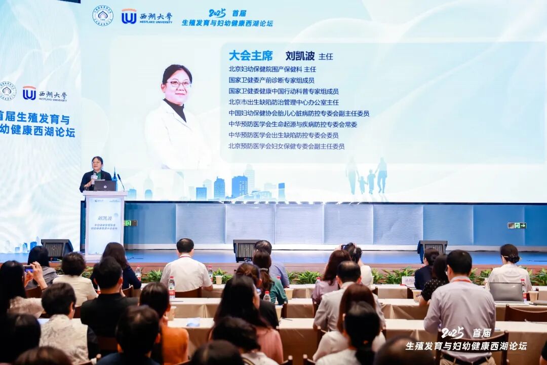 刘凯波主持开幕式