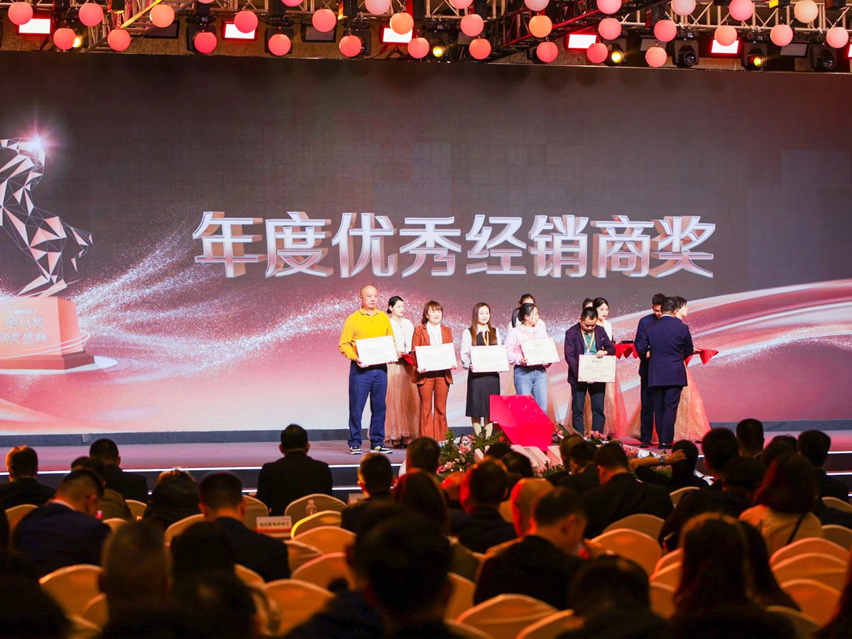 经销商会议执行现场